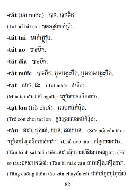 Từ điển Việt Khmer