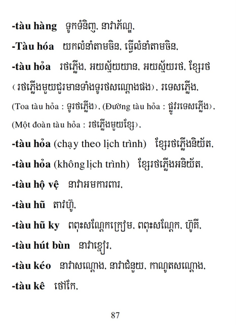 Từ điển Việt Khmer