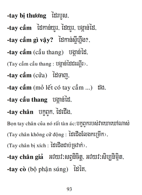 Từ điển Việt Khmer