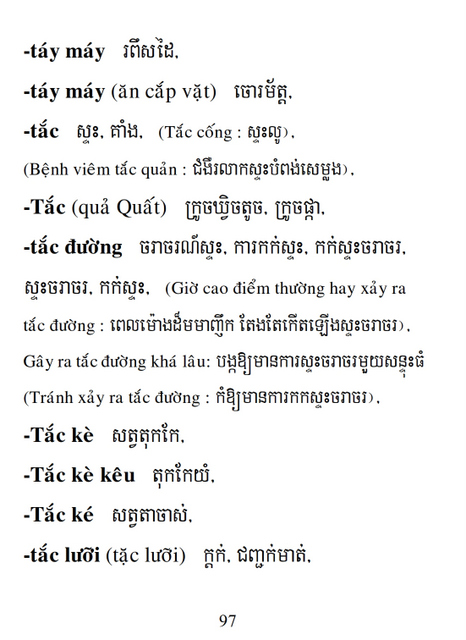 Từ điển Việt Khmer