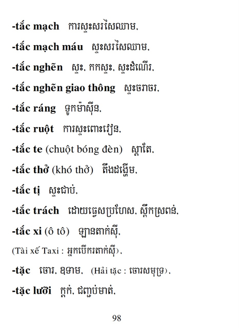 Từ điển Việt Khmer