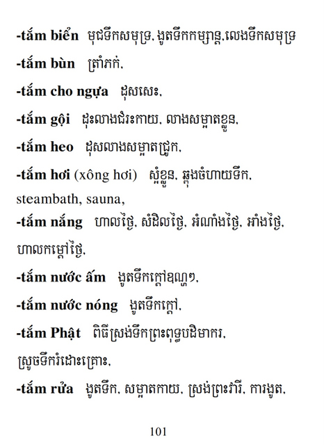 Từ điển Việt Khmer