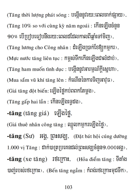 Từ điển Việt Khmer