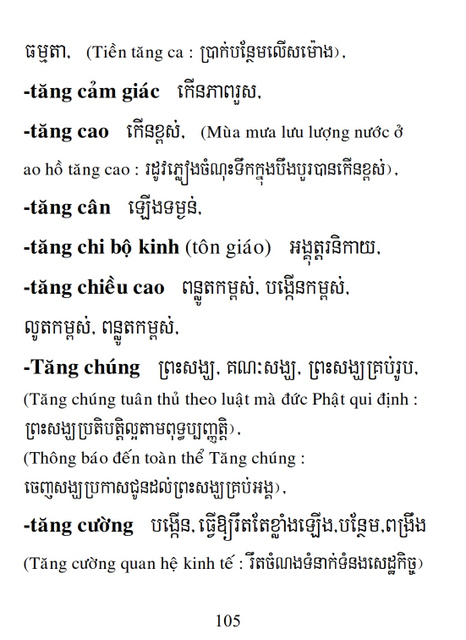 Từ điển Việt Khmer