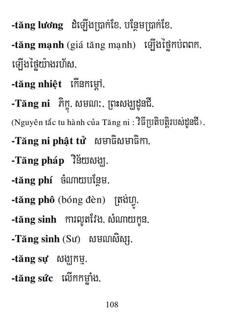 Từ điển Việt Khmer