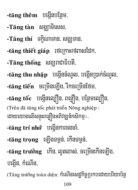 Từ điển Việt Khmer