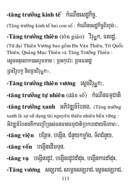 Từ điển Việt Khmer