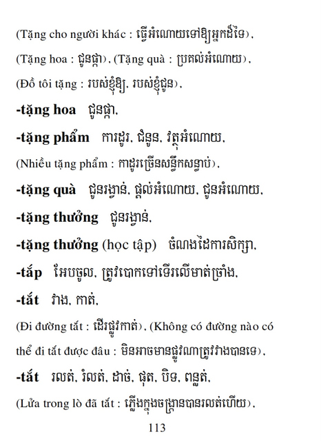 Từ điển Việt Khmer