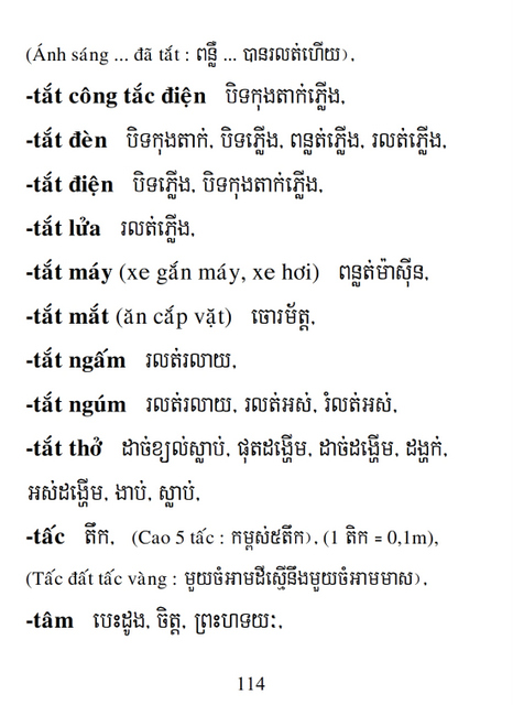 Từ điển Việt Khmer