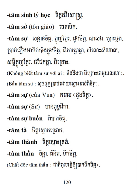 Từ điển Việt Khmer