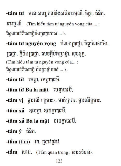 Từ điển Việt Khmer