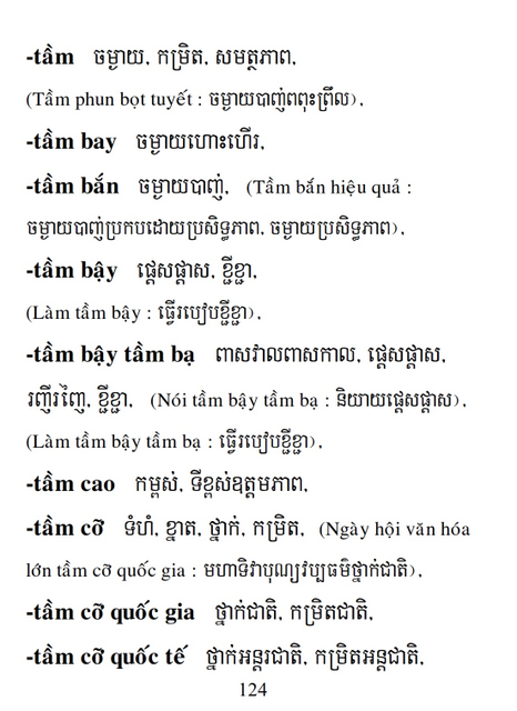 Từ điển Việt Khmer