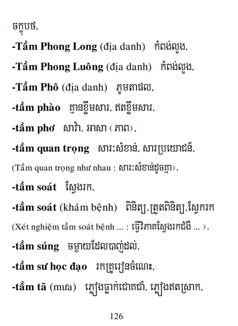 Từ điển Việt Khmer