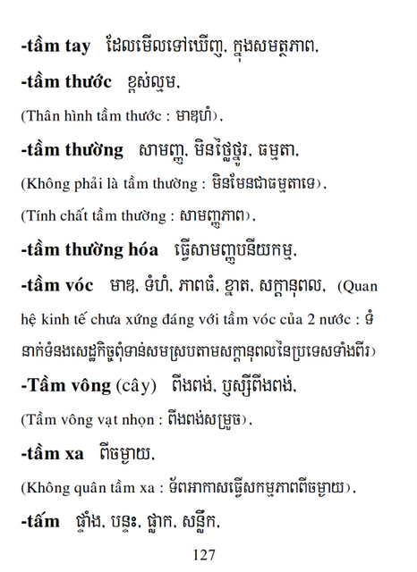 Từ điển Việt Khmer