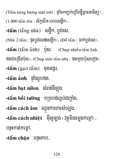 Từ điển Việt Khmer