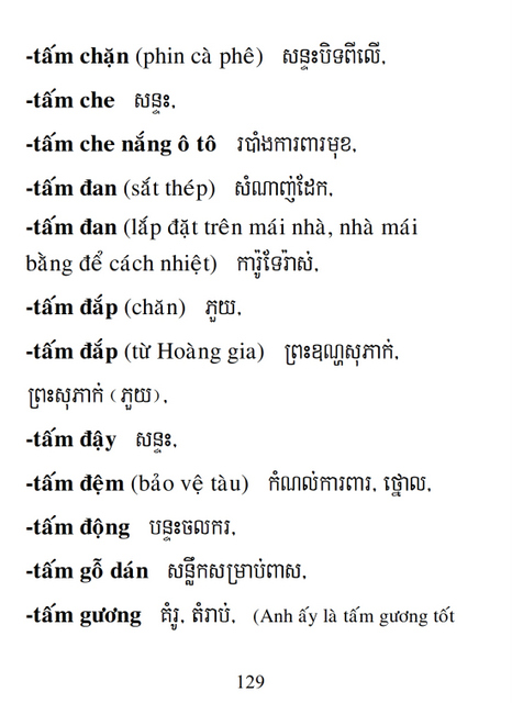 Từ điển Việt Khmer