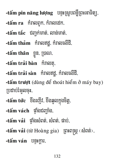 Từ điển Việt Khmer