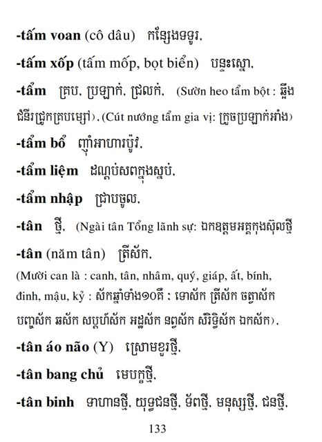 Từ điển Việt Khmer