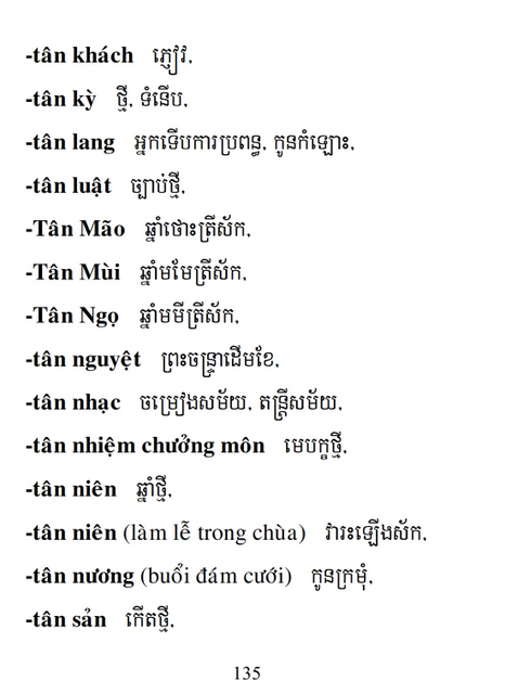 Từ điển Việt Khmer