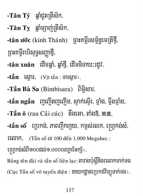 Từ điển Việt Khmer