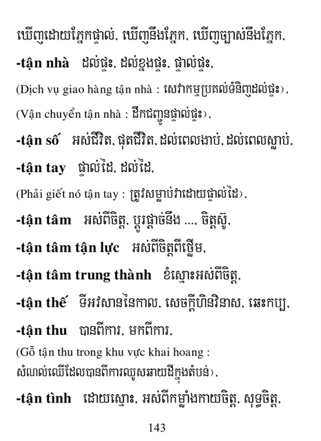 Từ điển Việt Khmer