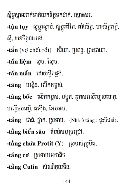 Từ điển Việt Khmer