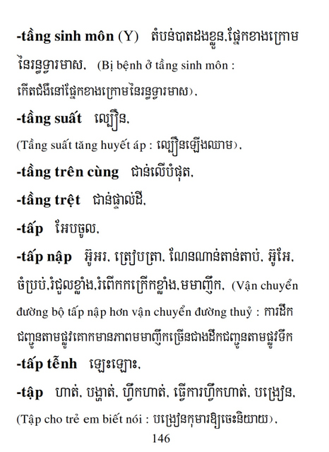 Từ điển Việt Khmer