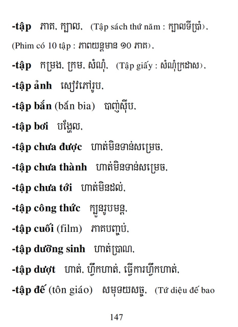 Từ điển Việt Khmer