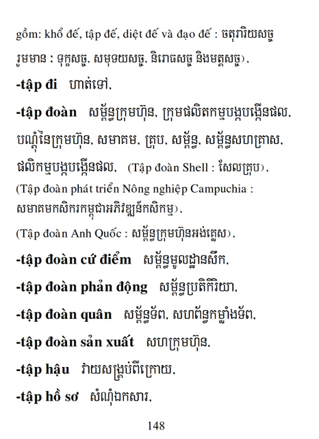 Từ điển Việt Khmer