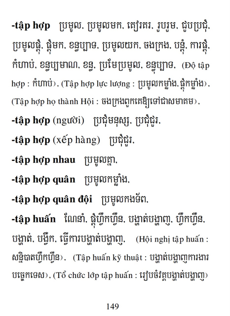 Từ điển Việt Khmer