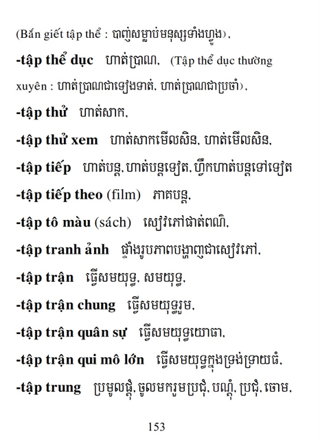 Từ điển Việt Khmer