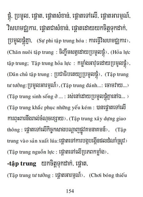 Từ điển Việt Khmer