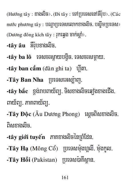 Từ điển Việt Khmer