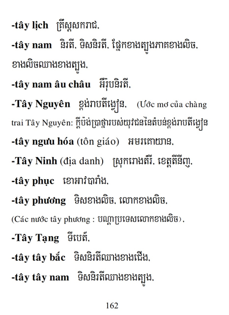 Từ điển Việt Khmer