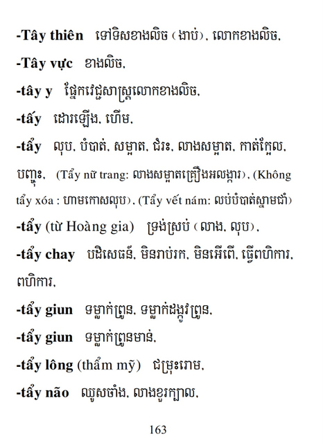 Từ điển Việt Khmer