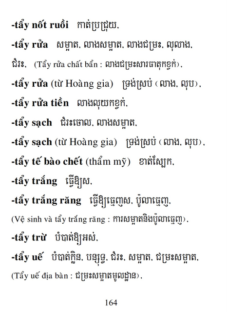 Từ điển Việt Khmer