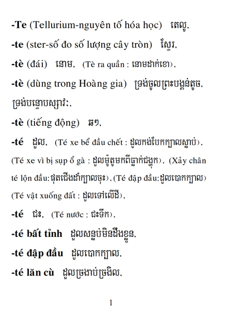 Từ điển Việt Khmer