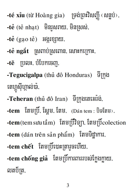 Từ điển Việt Khmer