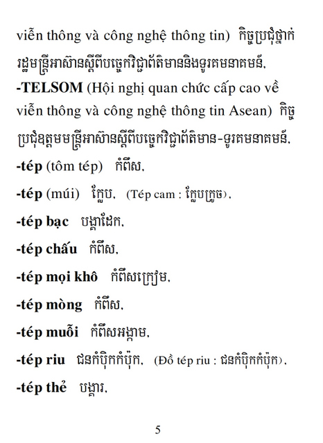 Từ điển Việt Khmer