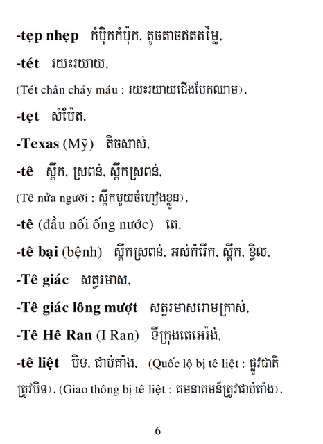 Từ điển Việt Khmer