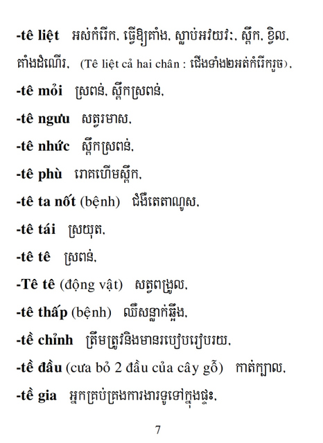 Từ điển Việt Khmer