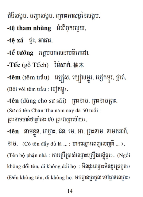 Từ điển Việt Khmer