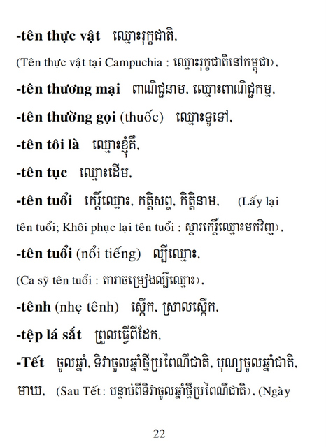 Từ điển Việt Khmer