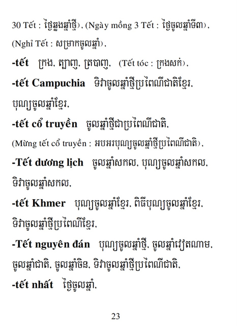 Từ điển Việt Khmer