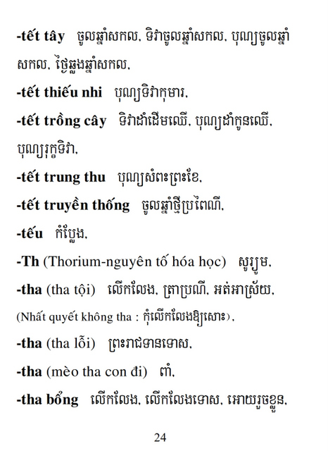 Từ điển Việt Khmer