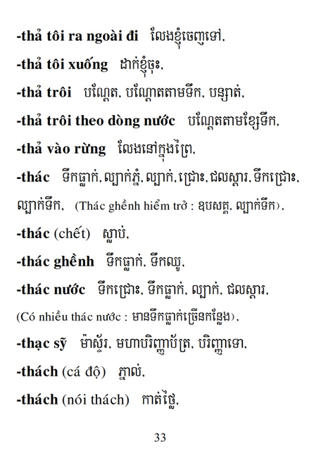 Từ điển Việt Khmer