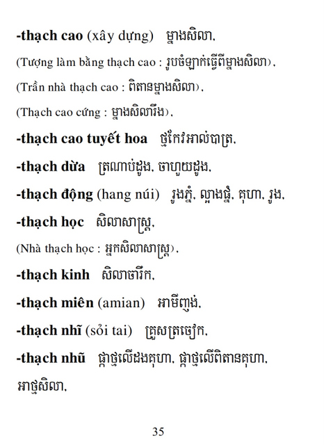 Từ điển Việt Khmer