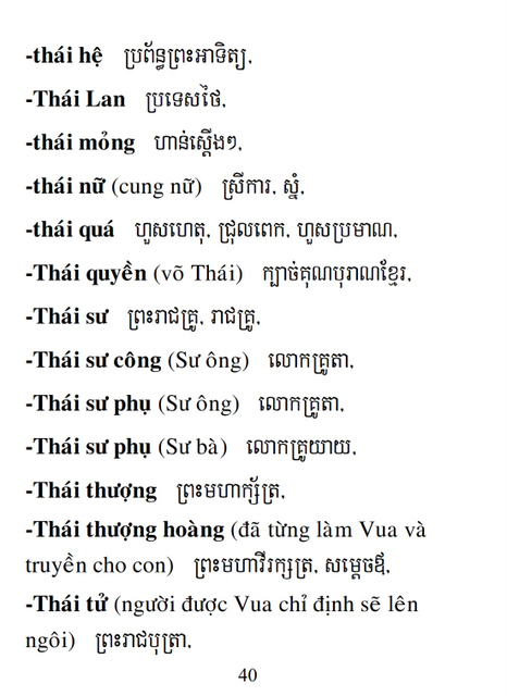 Từ điển Việt Khmer