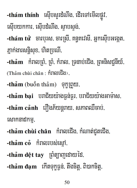 Từ điển Việt Khmer