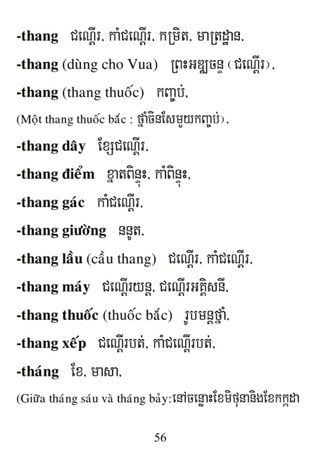 Từ điển Việt Khmer